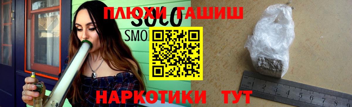 ГАШИШ Изолятор Белово