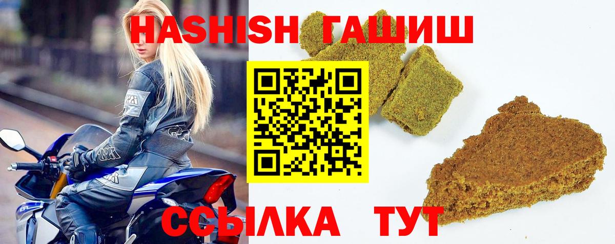 Alpha-PVP СК   COCAIN  МЕФ   Вход с VPN  Кодеин  Белово  Каннабис 