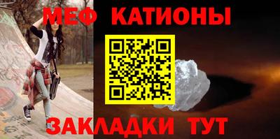 мет Аргун