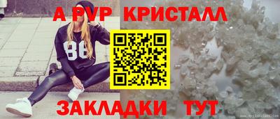 трава Апрелевка