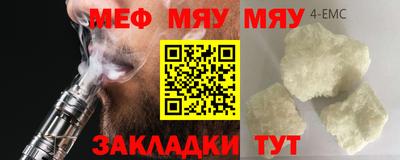 марихуана Апшеронск