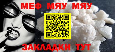 марихуана Апшеронск