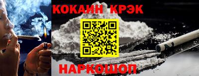 прущий лед Волгодонск