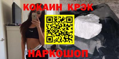 трава Апрелевка