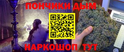 марихуана Апшеронск