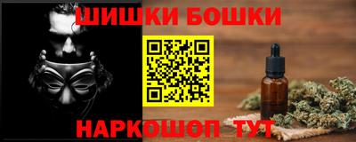 марихуана Апшеронск