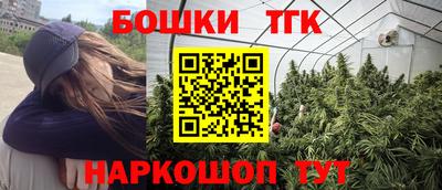 марихуана Апшеронск