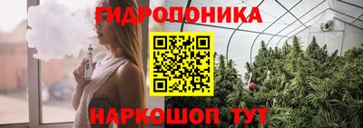 марихуана Апшеронск