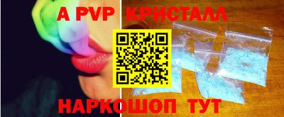 трава Апрелевка