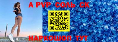 мет Аргун
