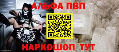 синтетический гашиш Волжский