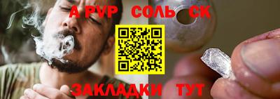 мет Аргун