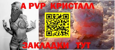 мет Аргун