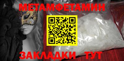 трава Апрелевка
