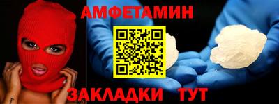 трава Апрелевка