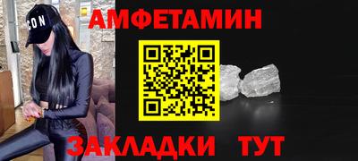 трава Апрелевка