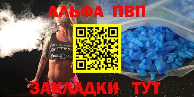 трава Апрелевка