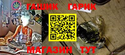 мет Аргун