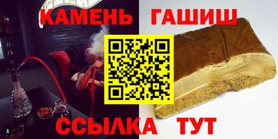 мет Аргун