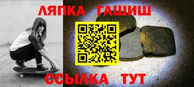 трава Апрелевка