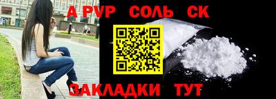 мет Аргун