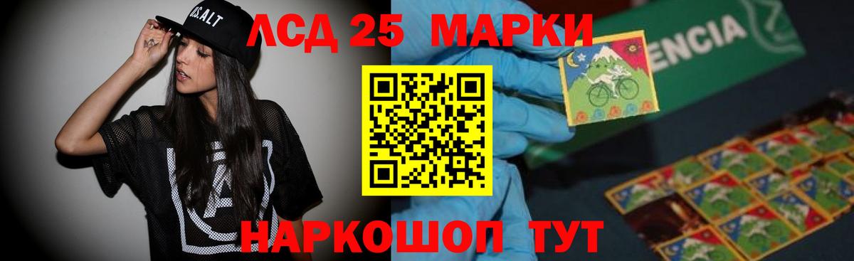 ЛСД экстази  Вход с VPN  Белово  Лсд 25 экстази ecstasy  ЛСД экстази ecstasy 