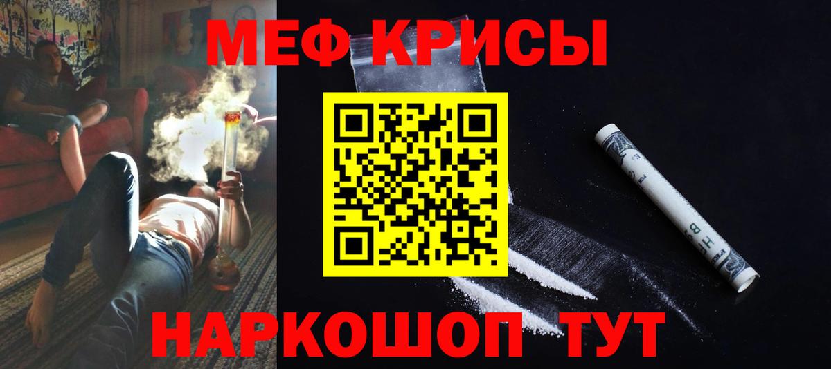 Белово  Мефедрон 4 MMC  МЕФ  Меф mephedrone  Вход с VPN 