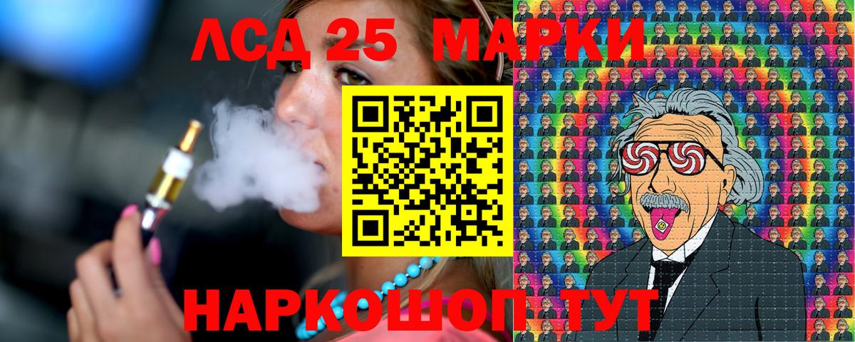Марки NBOMe 1,5мг Белово