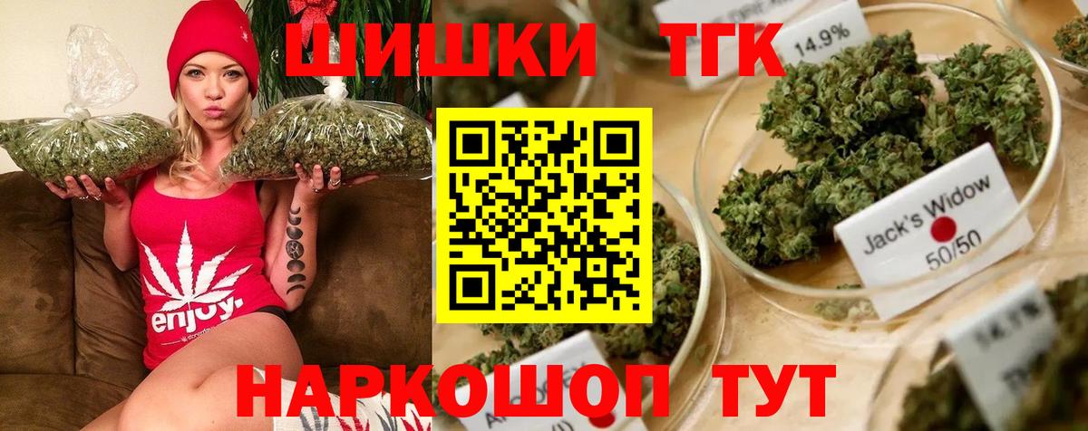 Бошки марихуана гибрид  Вход с VPN  Марихуана семена  Белово  Конопля гибрид 